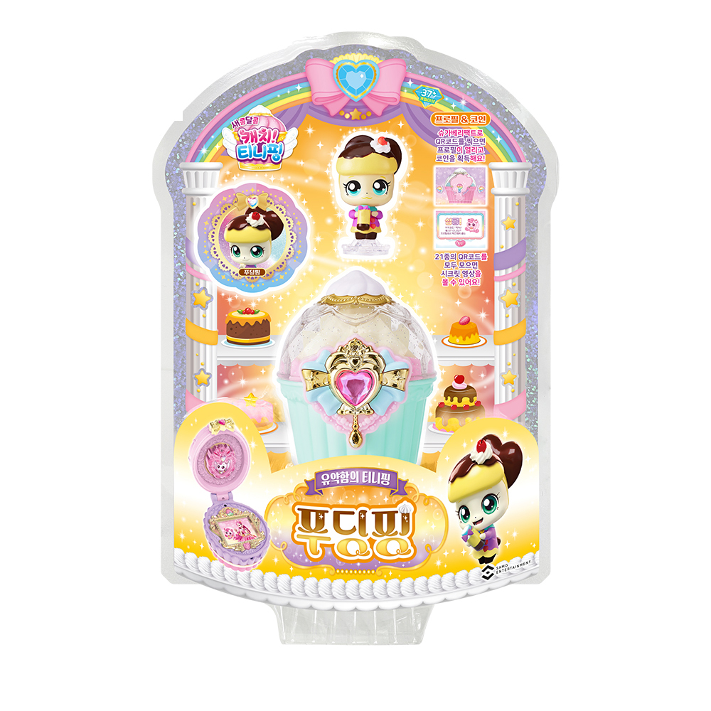 더티니핑 - 마법 같은 순간을 만나는 공간