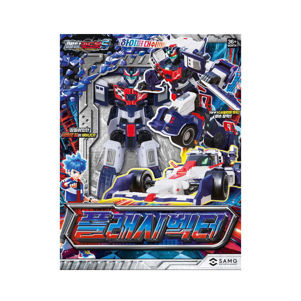 10%]メタルカードボット S フラッシュベクトルレーシングカー