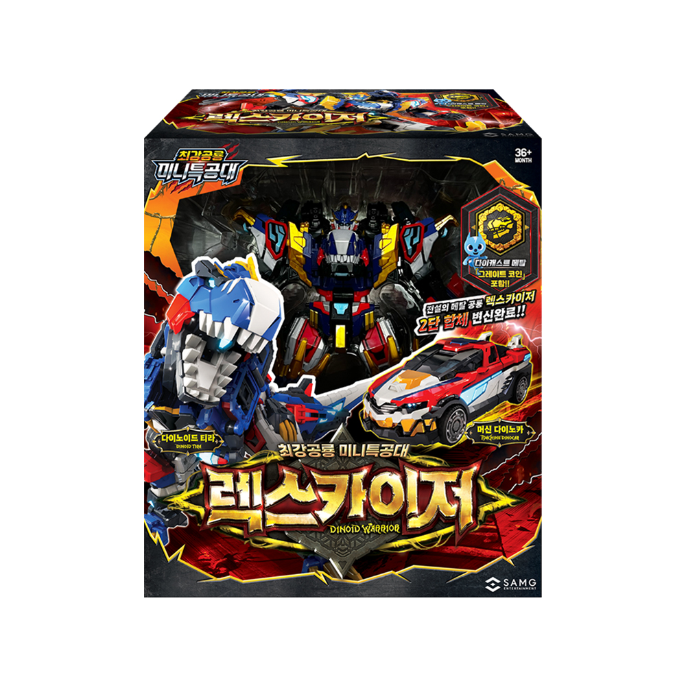 レックスカイザー Amazon.co.jp: ミニ特攻隊(ミニフォース) 最強恐竜 レックス